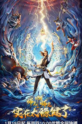 适合学英语的英文海报剧照