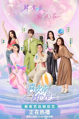 版权购买海报剧照